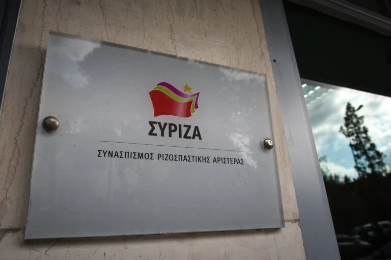 «Τέσσερα χρόνια «πρώτη φορά Αριστερά»»- Καμαρώνουν για τα αριστερά μνημόνια και το ξεπούλημα της Μακεδονίας στον ΣΥΡΙΖΑ